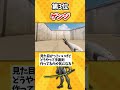 【OW2】OWでリロードが謎過ぎるキャラ挙げてけｗ【ランキング】 #overwatch2 #オーバーウォッチ2 #ゆっくり実況