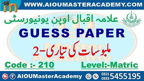AIOU GUESS PAPER CODE 210 || Garment Making-II Solved Guess Paper 210 || AIOU 210 Guess Paper