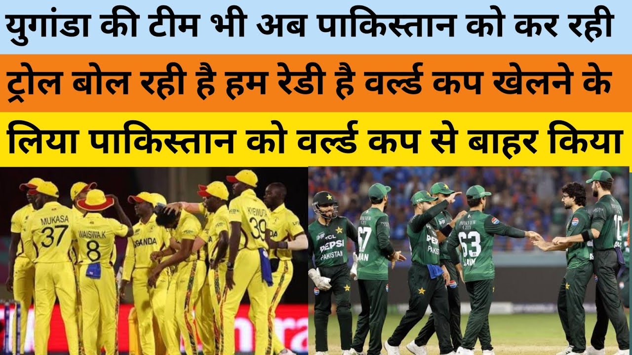 PAK MEDIA CRYING PAKISTAN KO AB UGANADA BHI KRANE LAGI HAI TROLL 