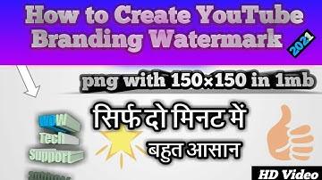 YouTube Channel Branding | How to Add Watermark on YouTube Videos | How to Make Watermark Logo