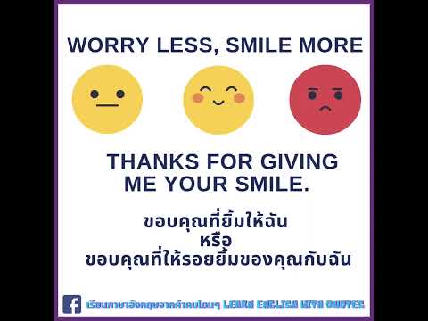 Ep.1เรียนภาษาอังกฤษกับคำคมโดนๆWORRY LESS, SMILE MOREกังวลให้น้อยลง ยิ้มให้มากขึ้น