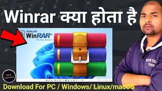 Winrar kya hota hai || how to download winrar || winrar download for pc | 32/64 Windows 10 / 11