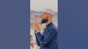 Thumbnail of the sins nasheed (vocals only+lyrics)#lyrics#nasheed