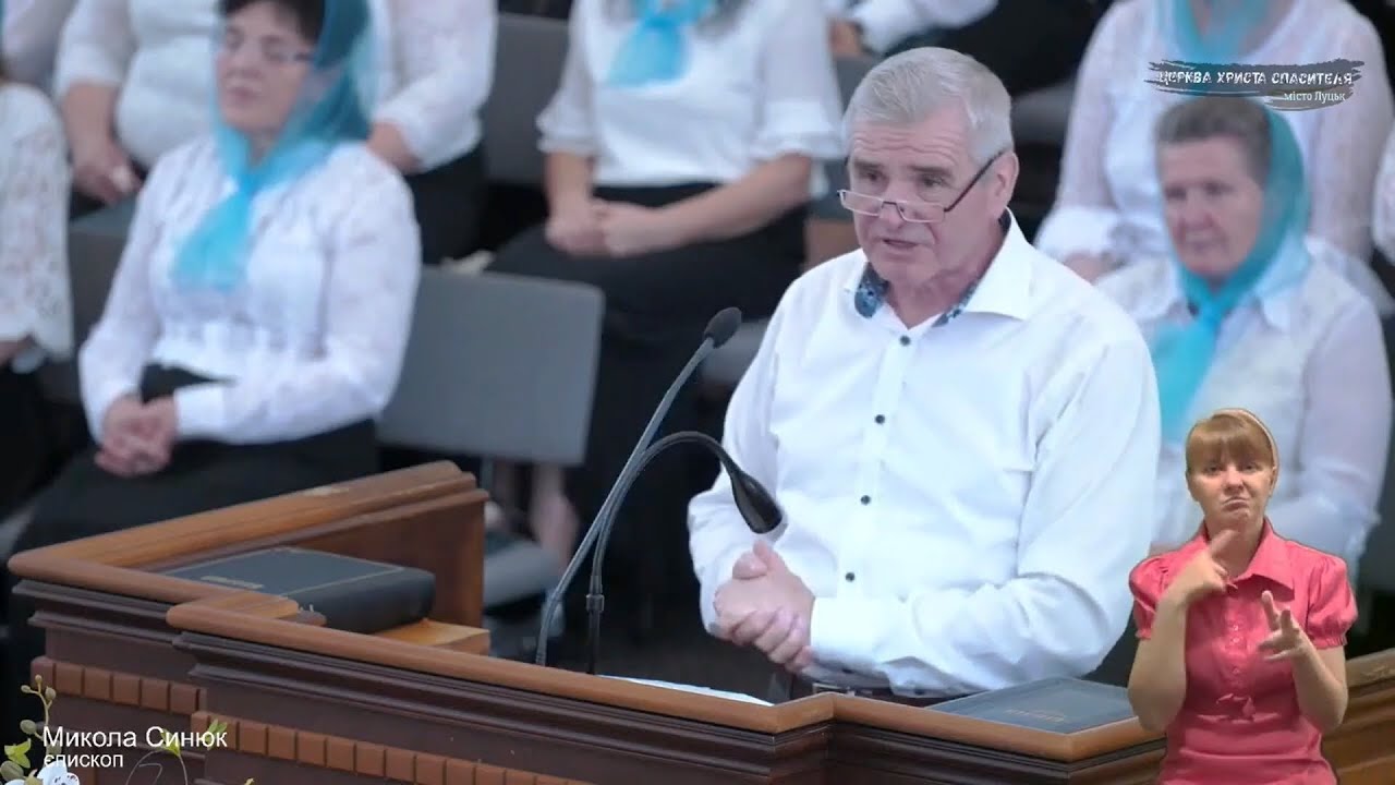 Дух Святий | Проповідь | Микола Синюк