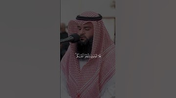 عمر الرحال | سورة إبراهيم