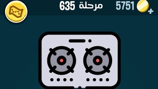 كلمات كراش 635 | كلمات كراش ٦٣٥