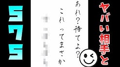 スマイリー Youtube