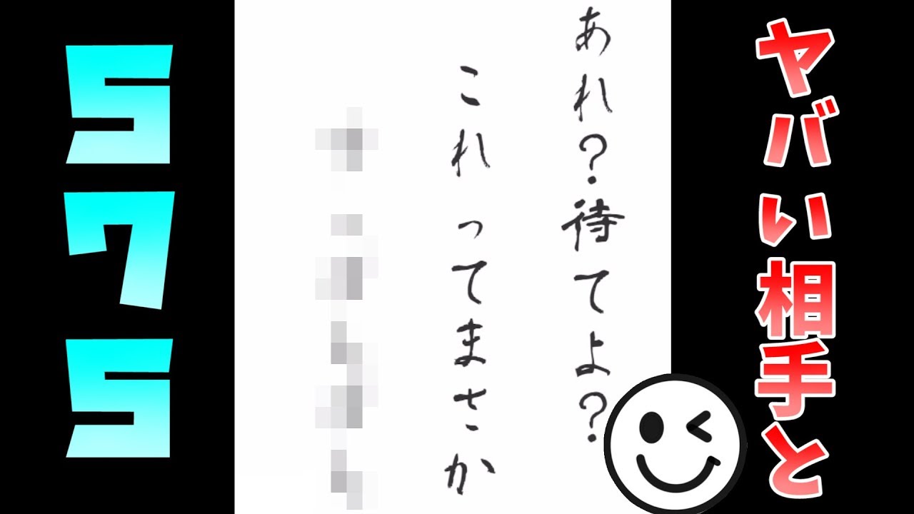 575オンラインで史上最強にヤバい人とマッチした Youtube 575オンラインで史上最強にヤバい人とマッチした Youtube