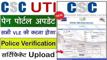 CSC UTI PAN Portal New Update || CSC UTI PAN Portal Police Verification Upload Update 2024