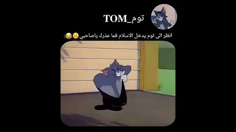 طاهر القلب نقي لله 