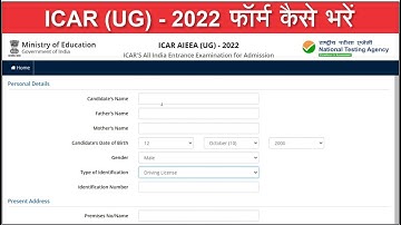 ICAR 2022 का फॉर्म कैसे भरें। How to fill ICAR Application Form||ICAR Form Released||