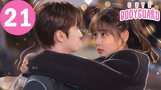 ENG SUB | Cute Bodyguard | EP21 | 那小子不可爱 | Ling Meishi, Liu Te