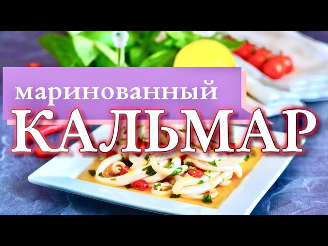 Сезонное меню
