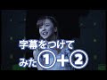 ①+②[字] 元ハロプロ真野恵里菜が舞台で下ネタを叫ぶ   舞台「ベター・ハーフ」日本語字幕