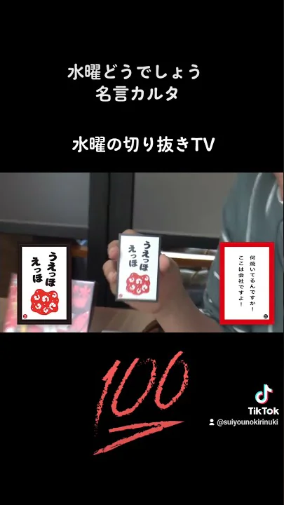 水曜どうでしょう第１６弾 Mp3