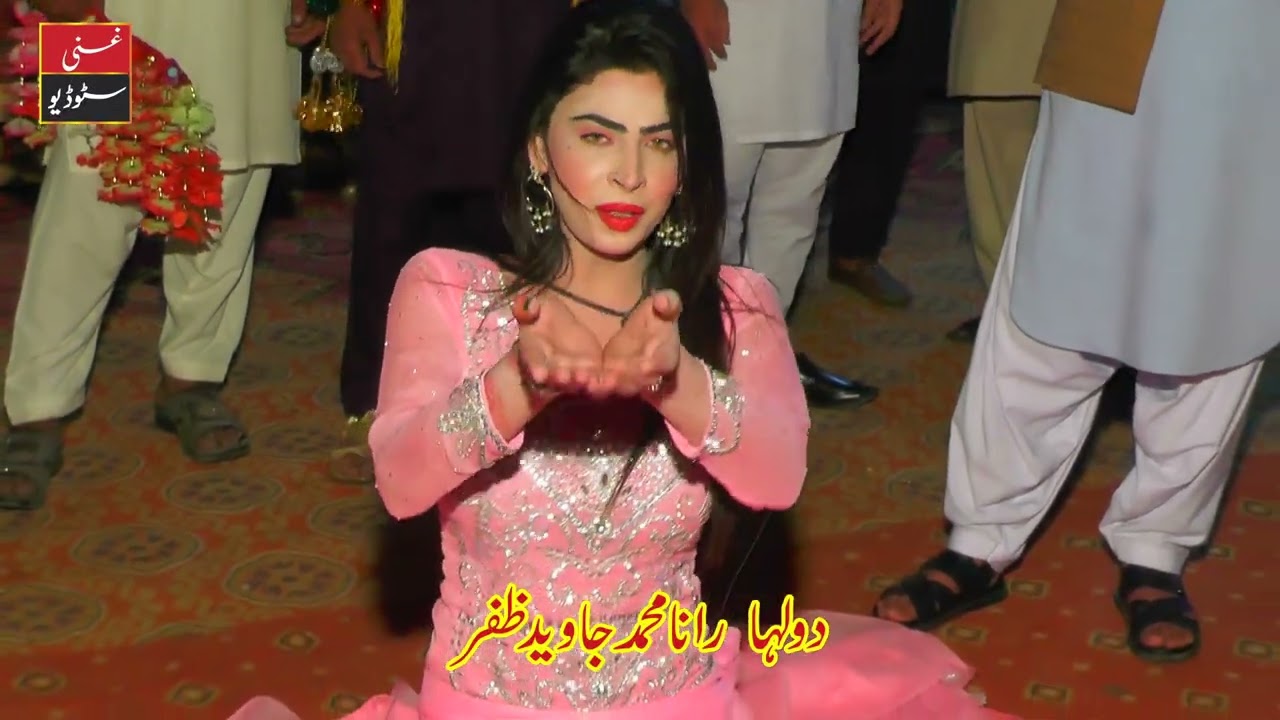 Data Piya Piya Peer Makki Makki New Dhamaal Dance Wedding Javeed Zafar Chak 170/172 By Ghani Studio