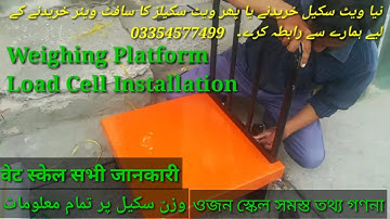 How to Install Load Cell in Weighing Platform by Care International Scale