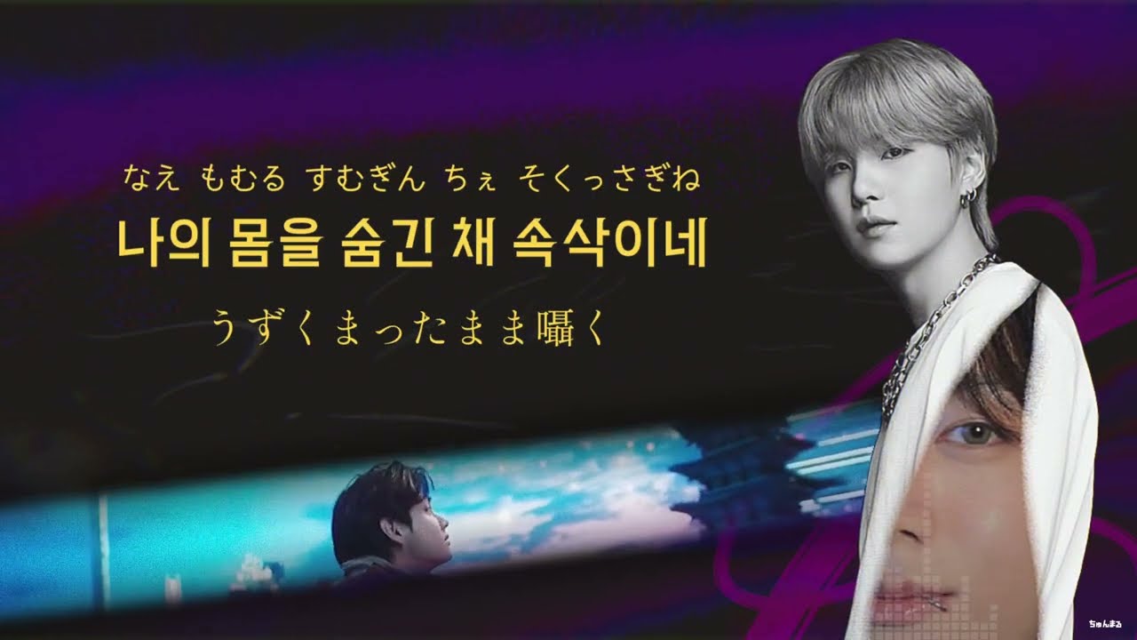 日本語字幕】Jungkook (Prod. SUGA of BTS) Stay Alive - YouTube