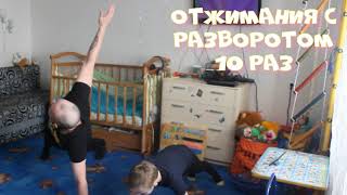 Тренировка от 18.04.2019