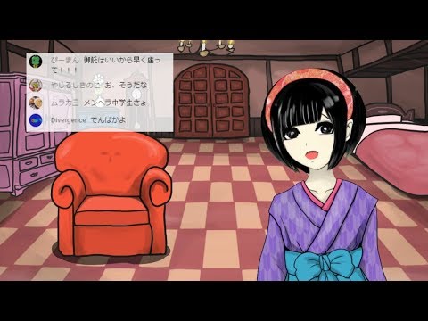 さょちゃんのVR怪奇文学ライブ【人間椅子】