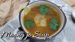 Moong jo Soup |  मूँग का सूप | Moong beans Soup |મગનુ सूप