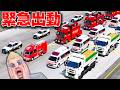 【GTA5】緊急車両が全員出動!崩落した橋へパトカー・消防車・救急車・ダンプカーを先導する!ミリアム・ターナー高架橋を封鎖せよ!トレバーさんのお仕事【ほぅ】