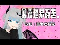 最悪な日て もあなたか 好き Mp3 最悪な日て もあなたか 好き Mp3