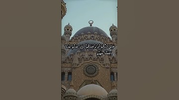 تقليد الشيخ علي جابر من سورة الإسرآء