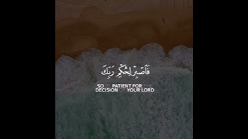 تلاوة هادئة تريح الأعصاب 😴🎧 القارئ: اسلام صبحى سورة: الإنسان 💙❤