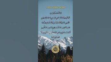 سورة الفاتحة تلاوة شيخ عبد البديع غيلان