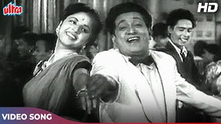 Albela 1951 Songs: Bholi Surat Dil Ke Khote - Lata Mangeshkar, Bhagwan Dada, Geeta Bali