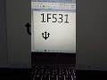 How to type Trishul or Trident in M S Word (Microsoft Word software)