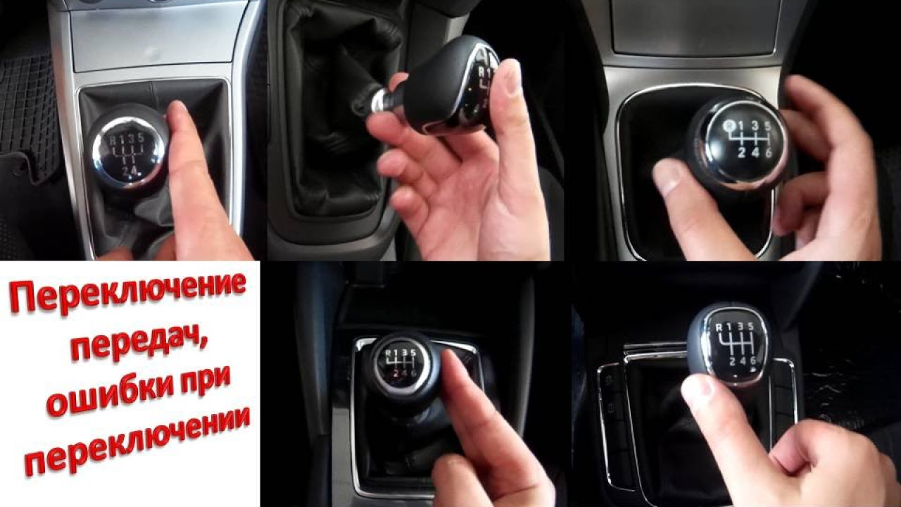 Индикатор передачи для мотоцикла. Задняя передача на механике налада каллина. Коробка передач в машине. Задняя передача на калине. Коробка автомат задний ход.