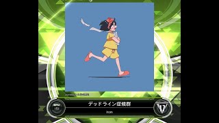 【SDVX VM】 デッドライン症候群 [MXM] PUC (Hand Shot)