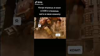 Подборка мемов #1 4ch tik-tok #позитив #тикток #смешноевидео #shorts