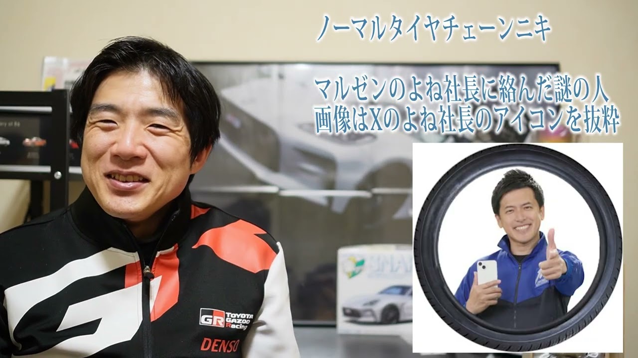 Don't drive to snowy areas in the middle of winter with stock