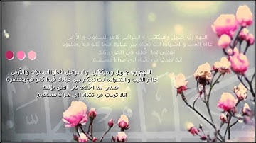 سورة الفاتحة - تلاوه قمة في الخشوع - لشيخ لم تسمع له من قبل .