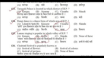 HIMACHAL GK HPSSC  QUESTION PAPER GK || HPSSC HAMIRPUR PAPER SECTION WISE