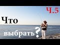 Рыбалка с берега на Черном море