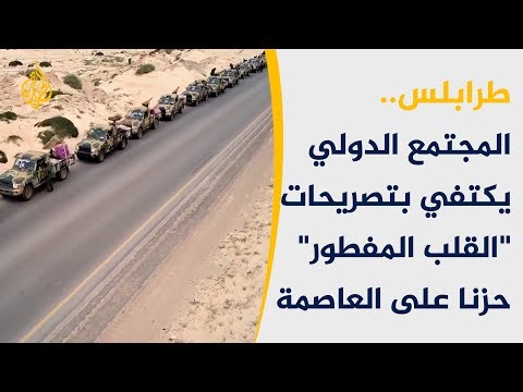 انعقاد الجمعية العامة للاتحاد البرلماني الدولي بقطر