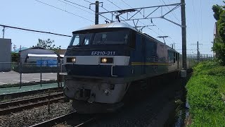 59ﾚ EF210-311号機牽引福山レールエクスプレス(下り)上地宮前踏切通過 ※下り線詰まり2本目