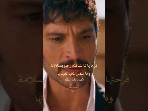 اخخخخخ نظراتهم كفيلة تعبر عن كل مشاعرهم مسلسلات تركية مشوقة الخليفة