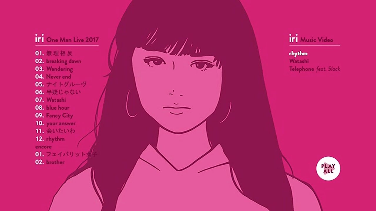 TAAR Come Together feat. iri 新品ま未使用 TAAR Come Together feat. iri 新品ま未使用 TAAR - Come