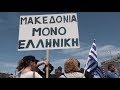 Greek mps reject noconfidence vote protesters rally against macedonia name deal