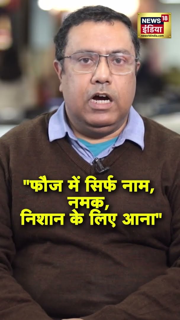 Army Chief का बड़ा बयान | #Shorts | N18S