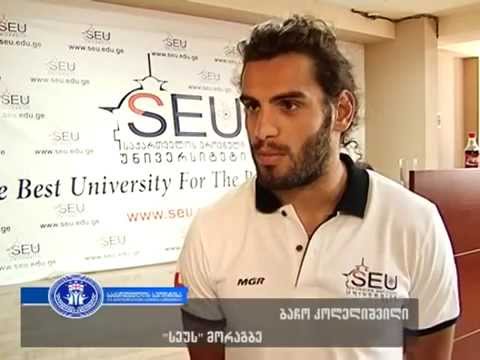 SEU-ს შვიდკაცა რაგბის გუნდი ევროპის საუნივერსიტეტო თამაშებში გამოვა