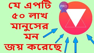 যে এপটি ৫০ লাখ মানুসের মন জয় করেছে | Best Beauty Makeup Snappy Collage Photo Editor screenshot 2