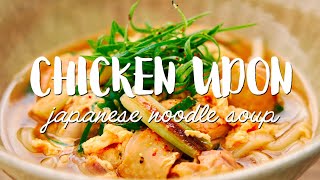 Japanese Chicken Udon Recipe (鶏肉うどん)