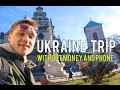 Трип по Украине без денег и телефона