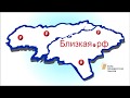 Экскурсия в Балашовский район Саратовской области